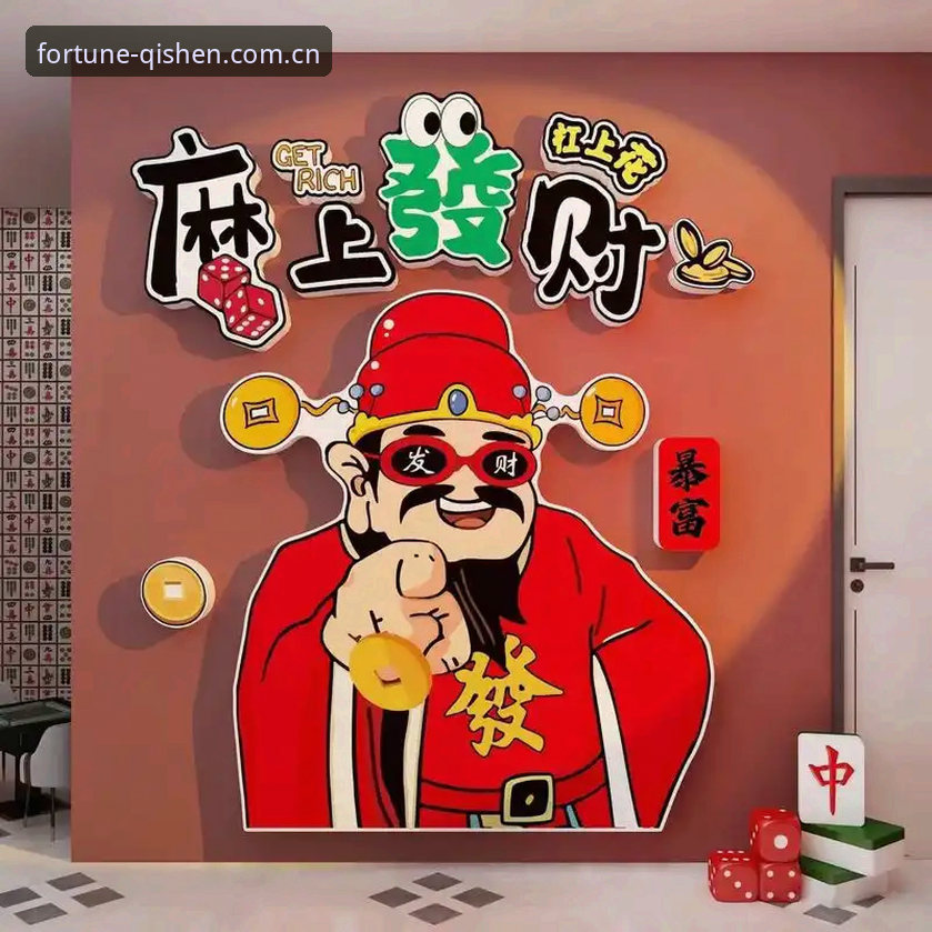 财神棋牌使用教程使用技巧：从新手到高手的实用指南