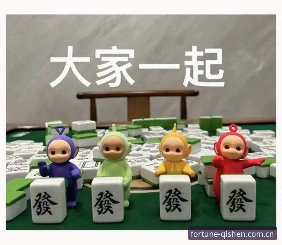 财神棋牌安全吗iOS版深度评测：从技术角度解析v3.0.8的隐私防护与账户保障