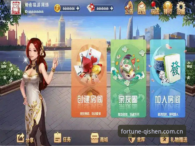 财神棋牌手机版下载2026最新版本实用指南：从安装到实战的必备知识