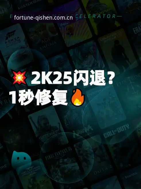 资深技术玩家实测财神棋牌更新v2.1.0：性能优化与闪退修复全解析